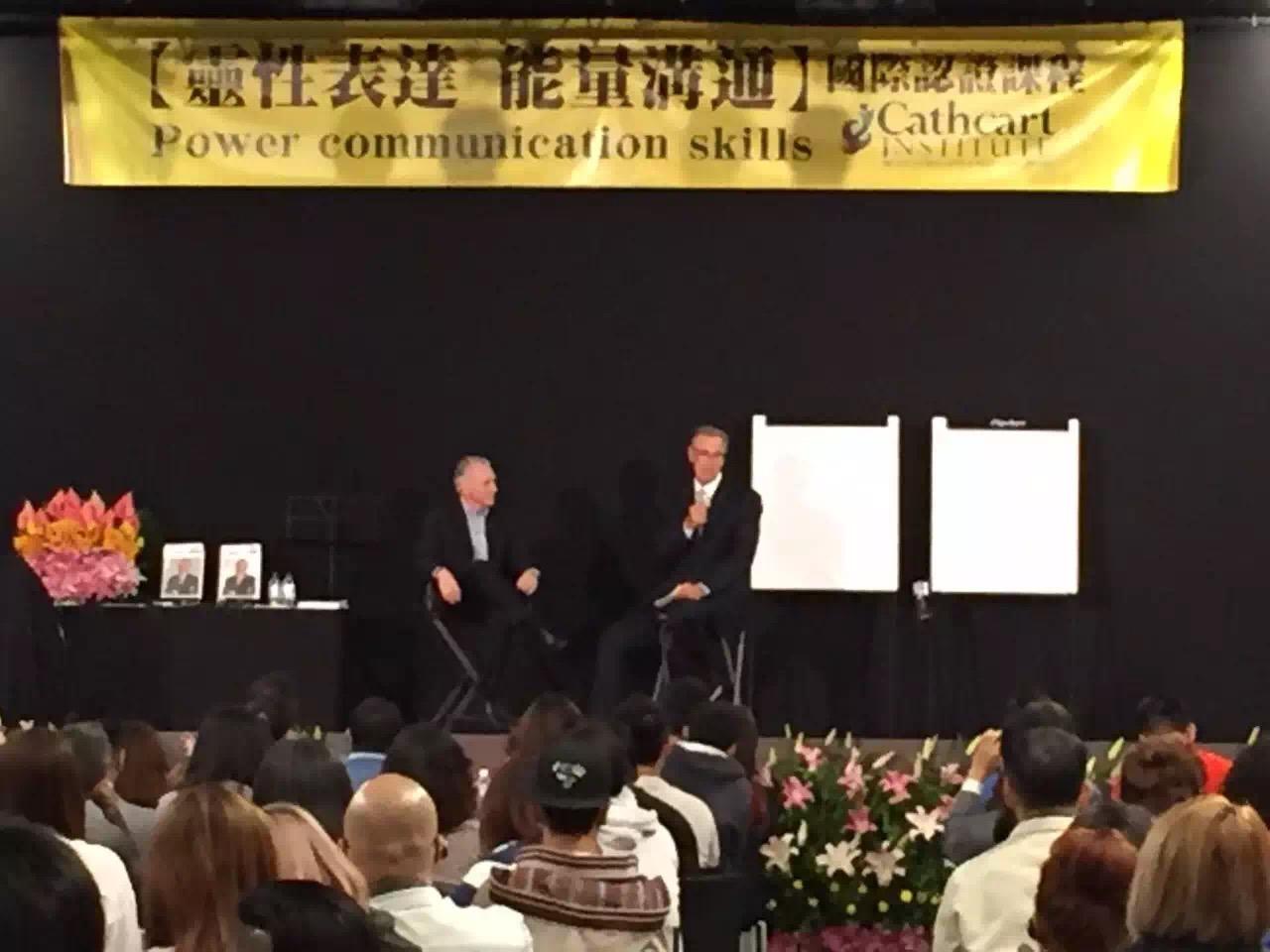 Jim onstage wth his mentor Joe Willard in Taipei