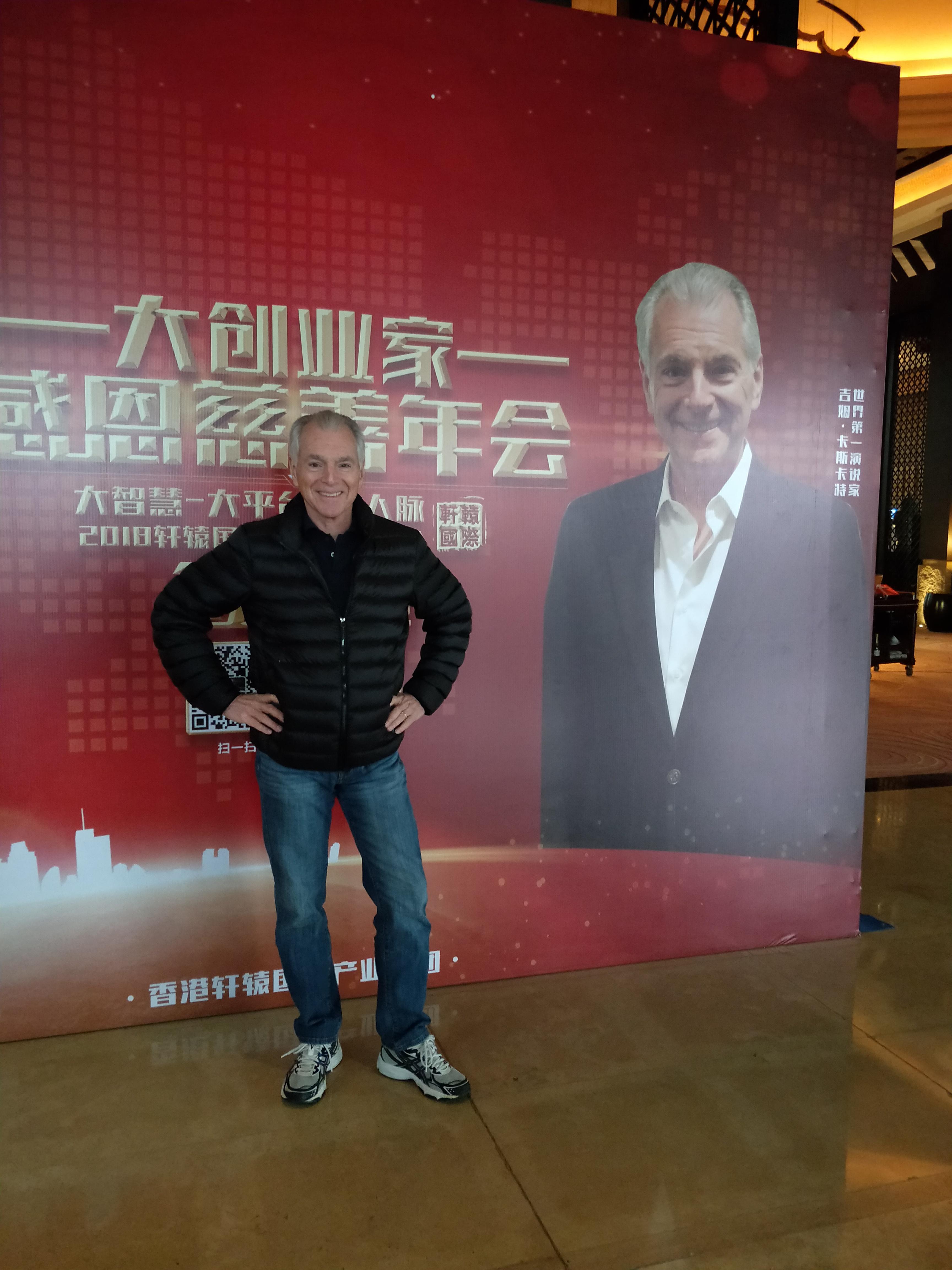 JC in front of huge poster